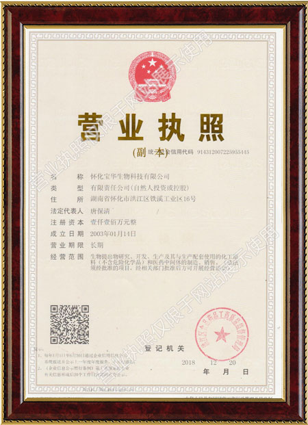 怀化硫代乙酸生产,湖南医药中间体厂家,乐动在线官方-乐动ledong中国|官方网站
