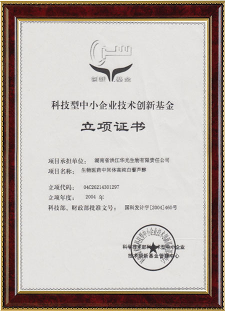 怀化硫代乙酸生产,湖南医药中间体厂家,乐动在线官方-乐动ledong中国|官方网站

